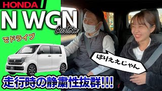 [Test Drive Report] Test Drive Report of the New NWGN Custom! A NONE Owner's Honest Review of His...