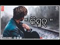 Kismat sambalpuri  shayari odia  love shayari odia  nakul creation official