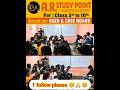 Let's study with 👉 A.R STUDY POINT 📝✍️ #arstudypoint #motivation #education