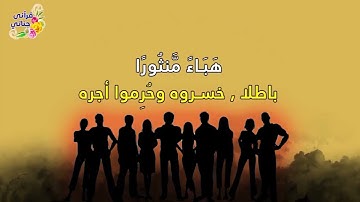 تلاوة ممتعة لسورة الفرقان بصوت الشيخ ياسر سلامة