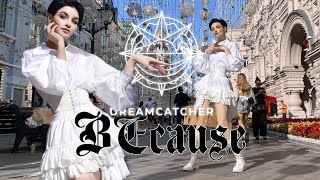 [K-POP IN PUBLIC | One Take ]Dreamcatcher (드림캐쳐) - ‘BEcause’ Dance Cover by Estet Russia (solo ver.)