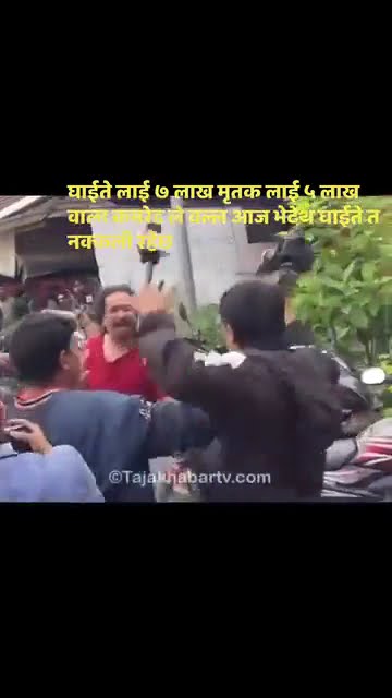 party jholey ko kutai. #youtube #tiktok#duet#funny #creatorsearchinsights #creatorsearchinsights2025