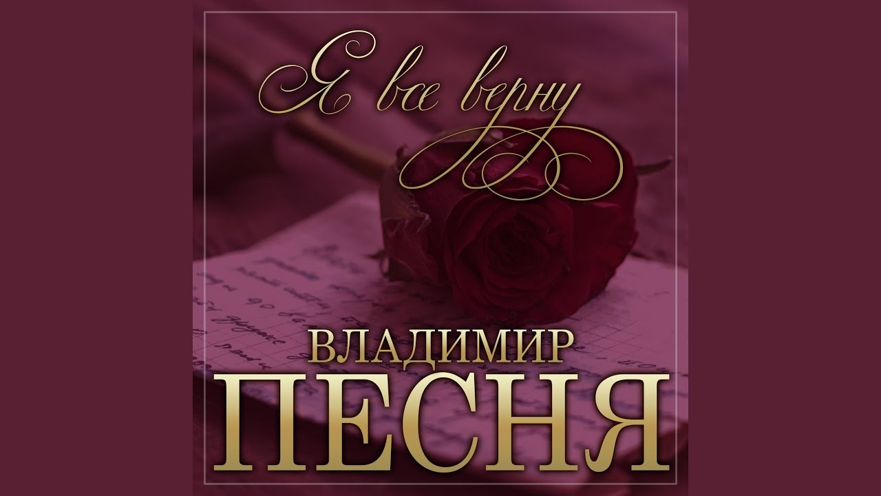 Я все это хаваю