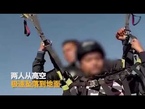 惊魂！滑翔伞半空突然断裂 游客教练高空急速坠地！