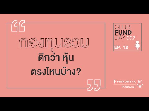 วีดีโอ: หัวไชเท้าดำหว่านเมื่อไหร่?