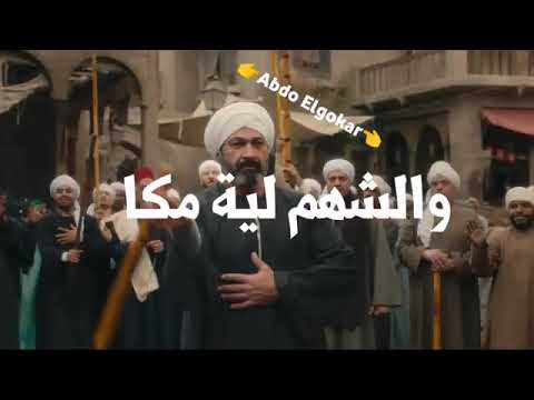 احنا الرجوله