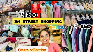 😱മിട്ടായി തെരുവ് | sm street Calicut shopping |cheap & best shopping | saranya bhaskar | Kozhikode