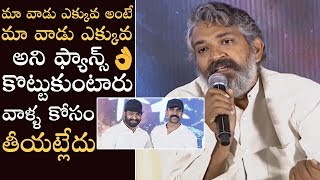 SS Rajamouli Superb Reply To Media Question About Ram Charan and Jr NTR | Manastars