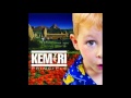 YOUGO - Kemuri