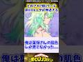 【ヒロアカ】ヒロアカ7期2クール新EDテーマ「ざらめ 六等星」が神過ぎる に対する反応集#僕のヒーローアカデミア #僕のヒーローアカデミア