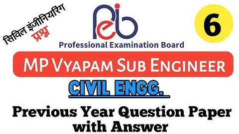 MP Vyapam Sub Engineer Previous Year Question Paper || Vyapam Sub Engineer Previous Papers Civil