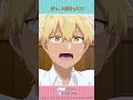 TVアニメ「合コンに行ったら女がいなかった話」第3話　放送切り抜き動画