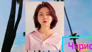 Ladies Code (레이디스 코드)- Lorelei (cover)