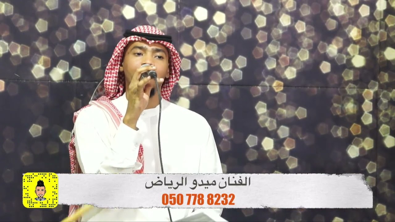 الفنان ميدو الرياض | انعشوني وانا صويب 🎶 ايقاع مع موسيقى | حصريا 2023