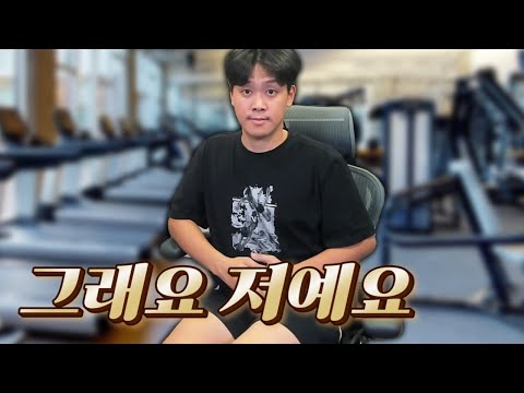 <strong>다이어트</strong> 성공한 사람 <strong>처음</strong> 보세요?ㅋ