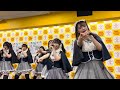 SE〜Oh My Pain/Next☆Rico 2026.6.29【アフィリア制服】