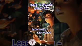 Thoughts (0705) #tft  #shorts #thoughts