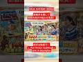 【 #NAHA #MYSTERY #WORLD】🕵️♀️ #那覇 を歩いて #謎解き - #Puzzle #Adventure in #Okinawa!🏝️🧩 (Subtitled)