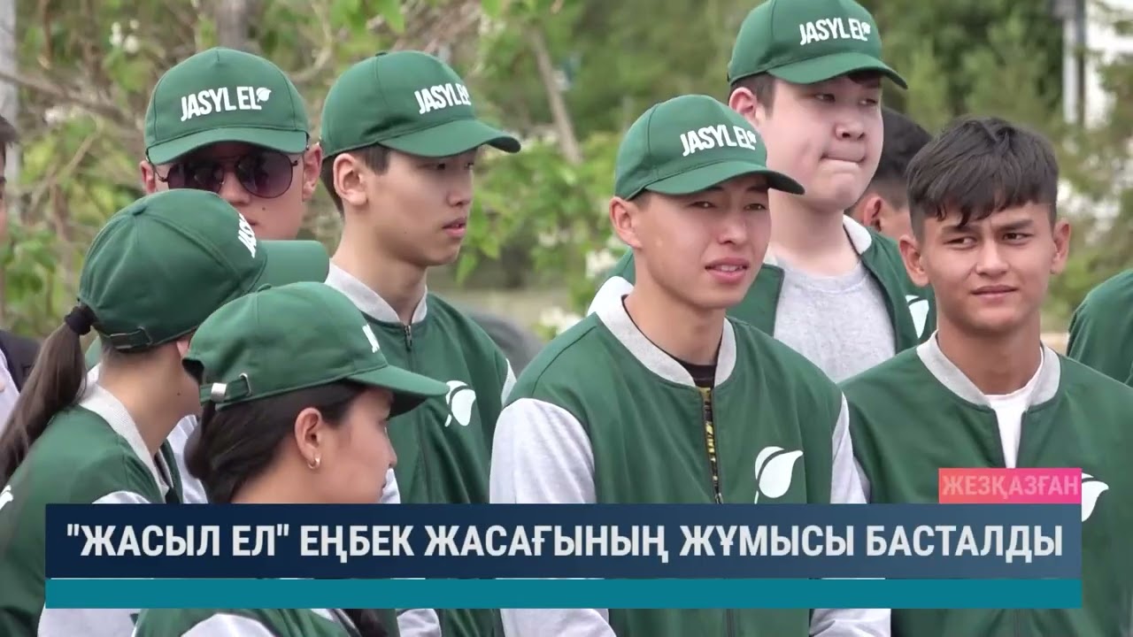 ULYTAU AQPARAT. Күндізгі жаңалықтар. 07.06.2024