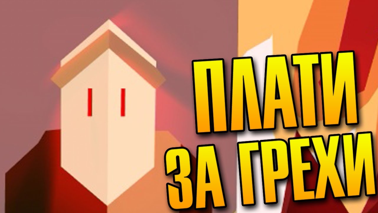 ВОЗВРАЩЕНИЕ ДЬЯВОЛА - Reigns #5 обзорная экскурсия по москве