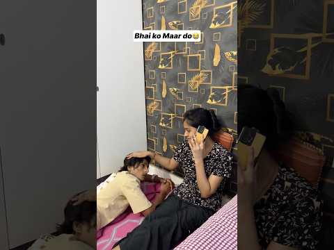 Bhai ko Maar do 😭🤬 #youtubeshorts #trendingshorts #funnyvideo #sisters
