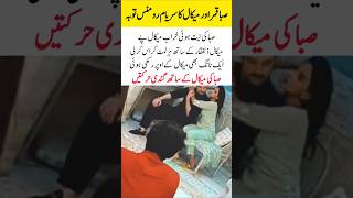 Saba Qamar &amp; Mekaal Zulfiqar Together on Drama Shoot