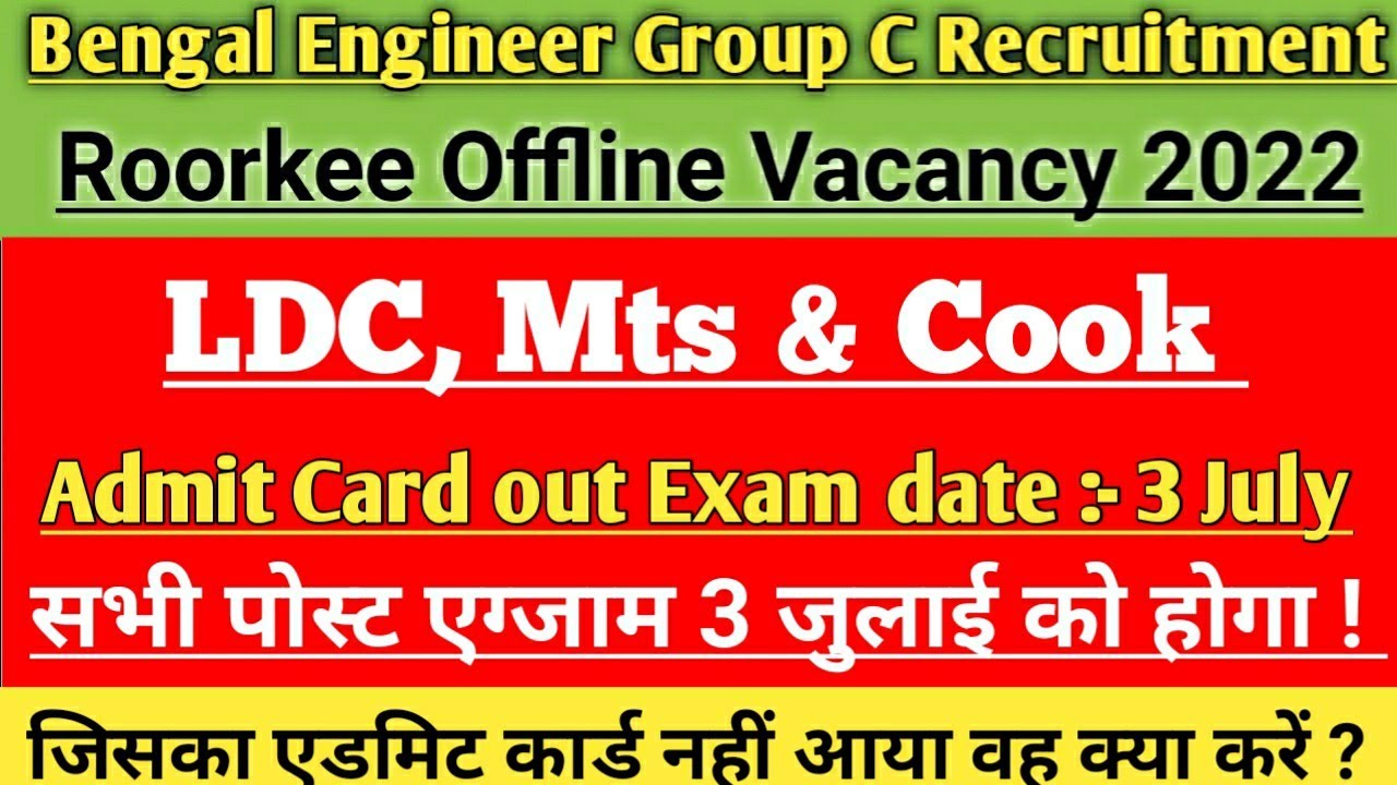 Beg Roorkee Ldc Mts cook storekeeper Admit card out 2022 || bengal ...
