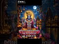 May Lord Vishnu bless your life with peace, protection, prosperity, and happiness #godvishnu #brahma