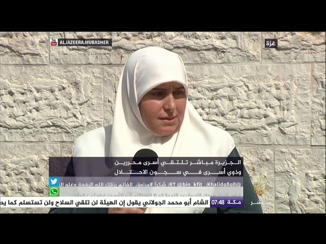 لقاء مع أسرى محررين وعائلاتهم في غزة
