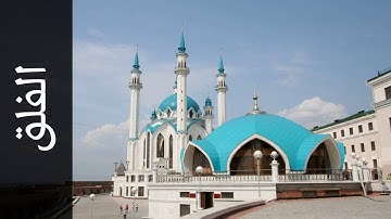 سورة الفلق أحمد خضر الطرابلسي   Surah Al Falaq Ahmad Khader Al Tarabulsi