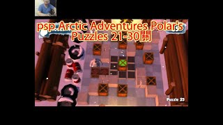 Psp Arctic Adventures  Polars Puzzles 2130