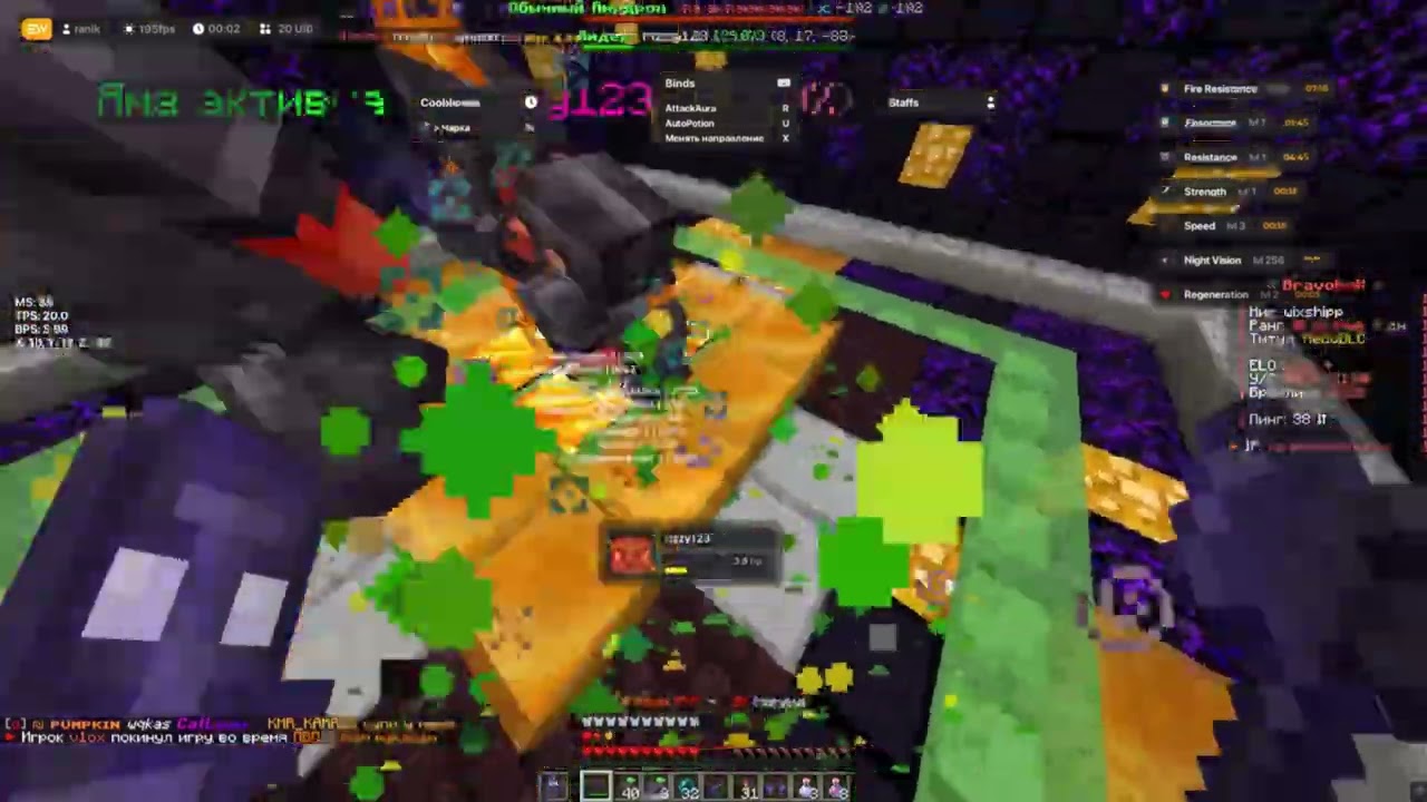 ЗАЖАЛ BRAVOHVH ПОСЛЕ РЕКОДА EXOSWARE! УБИЛ КОБРУ ПОСЛЕ ВАЙПА REALLYWORLD