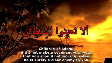 (ويقولون متى هذا الوعد ؟) للقارئ سعدون الحمّادي Surat Ya-Seen (48_67) Saadoun Al-Hammadi