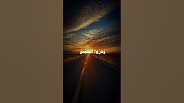 بســــــــــــــــــــــــــــم الله الرحمن الرحيم سورة الجمعة جمعة مباركة 🤲