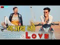 Sunil parmar new vk bhuriya song  gajab no love  vk bhuriya new timli 2020