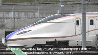 水没で脱線した北陸新幹線2編成 車内浸水無くｸﾞﾗﾝｸﾗｽなど座席・空調設備等再利用可能に！2019.12.2 JR長野新幹線車両センター　　panasd 1463