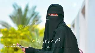 جلبابها قفازها    أيضاً تغطي وجهها    أناشيد اسلامية للحجاب الشرعي ♥