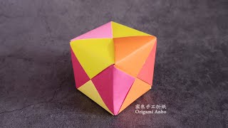 简单的折纸立方体，五彩缤纷，创意手工折纸正方体DIY | Origami 3D Cube | 折り紙 立体 キューブ |  Paper Cube Craft