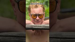 Казахстанский армейский рацион #shorts