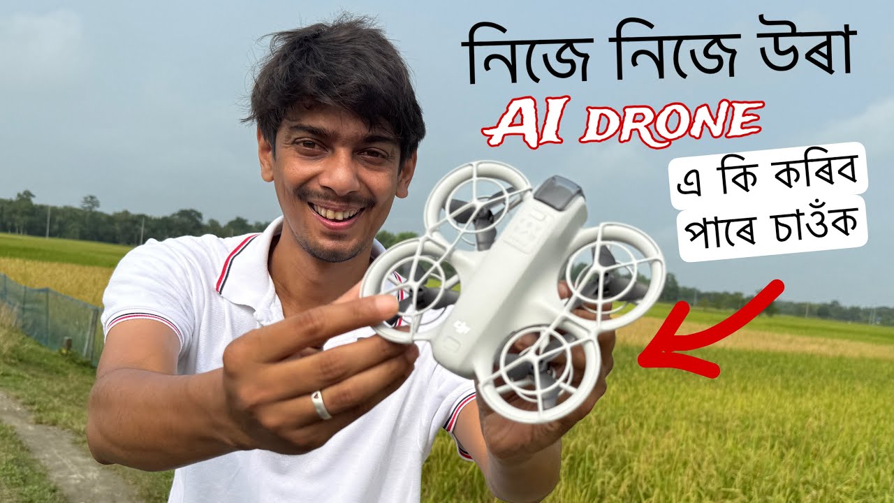 নিজে উৰিব পাৰে এইখন ড্ৰণ - DJI neo drone experience 😍😍