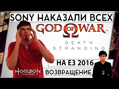 Vídeo: Sony Provoca Anúncio Da Sequência De God Of War Com Nova Imagem