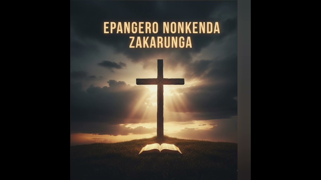 Epanguro nonkenda zakarunga