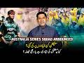 Australia Series Squad Announced – Future Plan or Temporary Move? - Yahya Hussaini Vlog