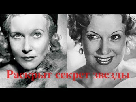 Video: Marilyn Monroe ar Lyubov Orlova? Kas yra didžiausia blondinė?