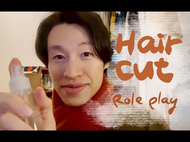 【asmr 日本語 台湾人】前髪カットロールプレイ