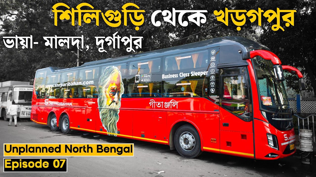 Siliguri To Kharagpur | দীর্ঘ ১৬ ঘন্টার বাস জার্নি | Ac Sleeper Bus | Unplanned North Bengal (Ep-07)