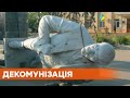 6 лет декоммунизации. Попрощалась ли Украина окончательно с советским прошлым