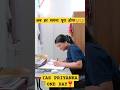 हर सपना पूरा होगा🥺❣️#motivation #upscvlog #upscmotivationalvlog #upscaspirantvlog #studymotivation