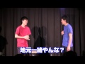 吉田たち 双子強化月間 「双子ガチ100番勝負」その①