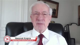 Азаров - "Опыт Сталина, или Советское экономическое чудо" - ИА "Аврора"